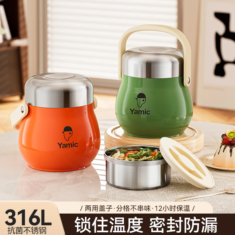 保温饭盒学生便携上班族双层保温盒饭盒保温桶大容量保温桶大容量