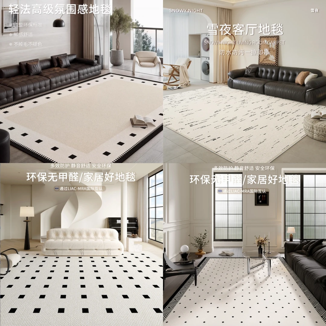 【达人专属】家用防滑清凉凉席地毯客厅茶几垫地毯卧室床边毯大面积