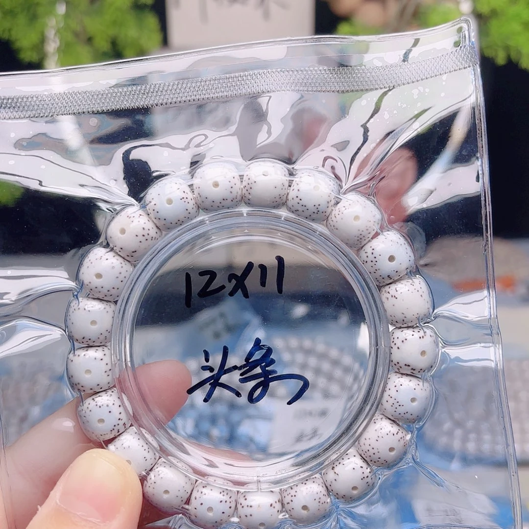 蓝***日把件星月菩提星月