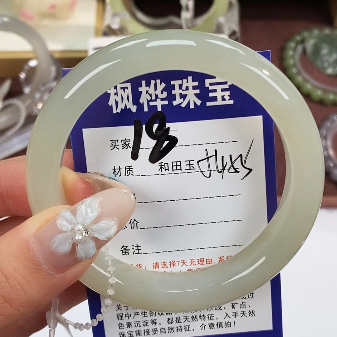 和田玉未镶嵌手镯