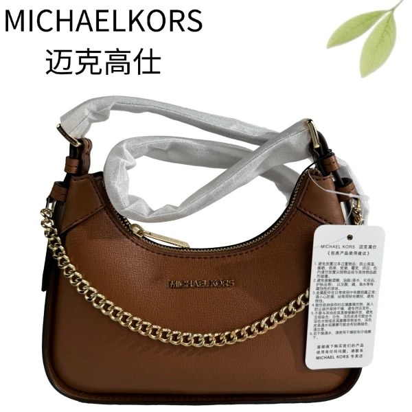 99新 MICHAEL KORS/迈克高仕 焦糖色手拎单肩G25116792底长23X16
