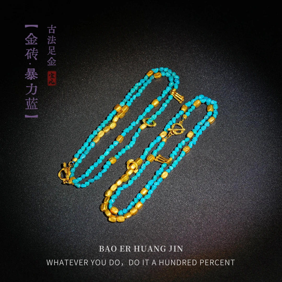 【金砖•暴力蓝】手工黄金足金项链-B1612|BHJ2