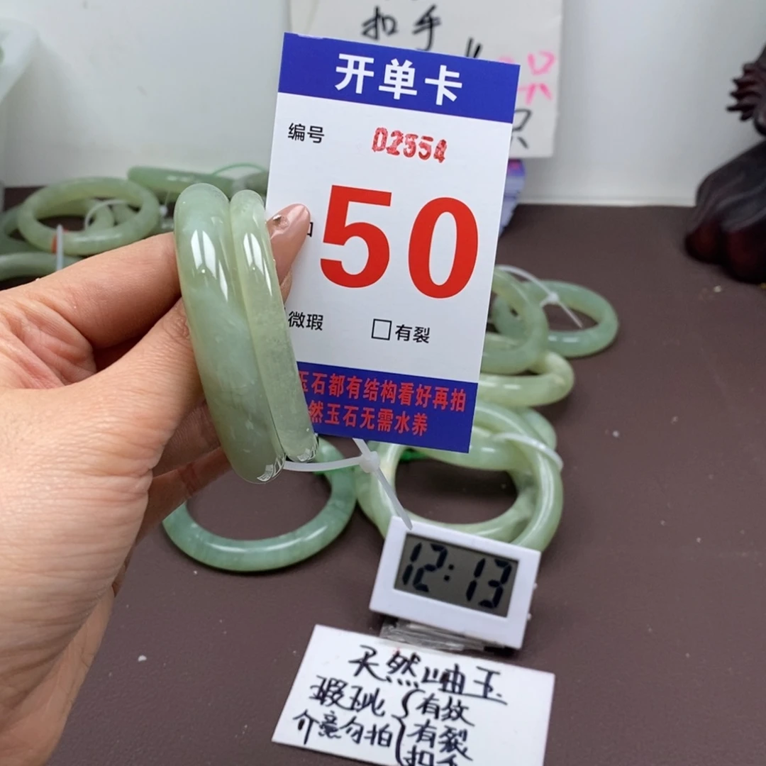 蛇纹石玉手镯未镶嵌