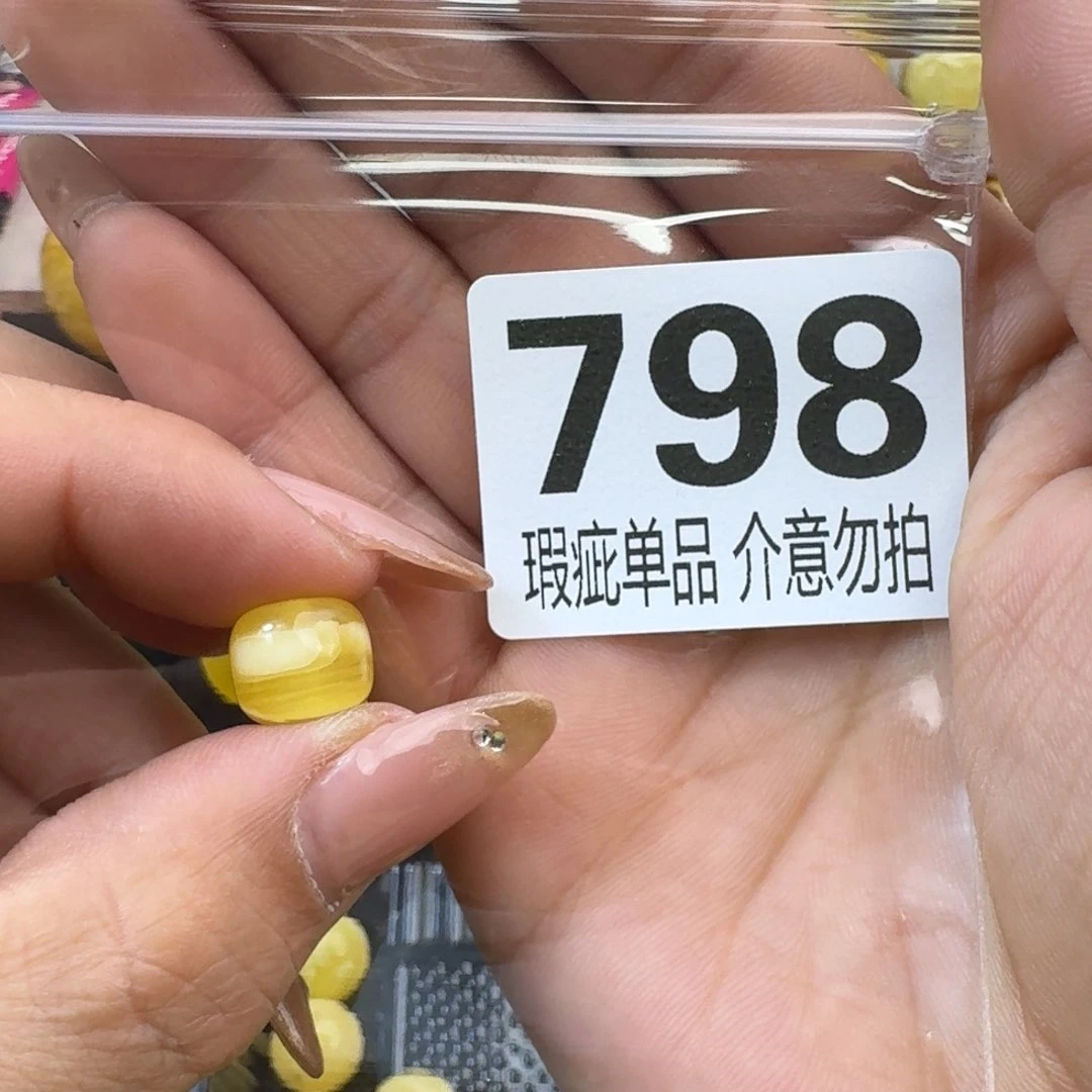 琥珀裸石未镶嵌无*.琥珀蜜蜡未镶嵌全品10.7×9.4