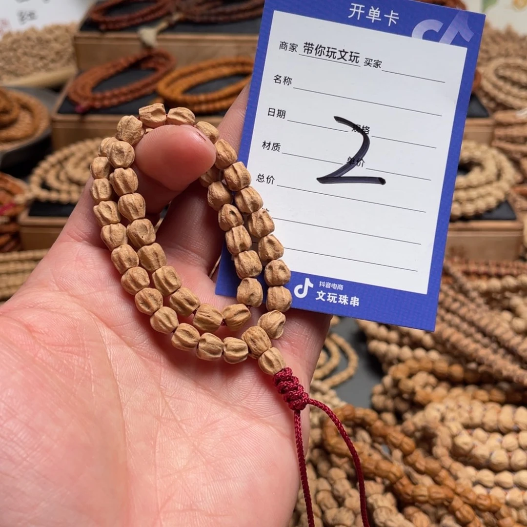 柏香籽/百香籽吊坠2号