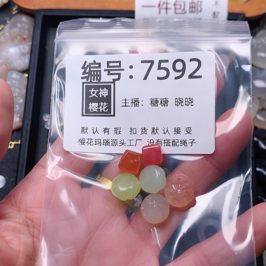 玛瑙/玉髓颈饰合金旺****?