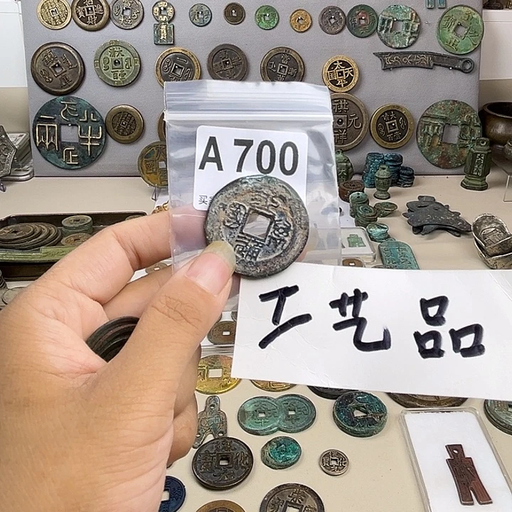 胡***哥铜复古文创工艺品钱币