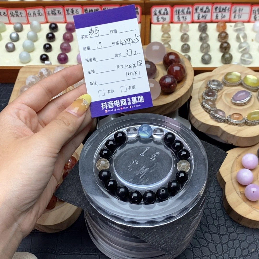 未镶嵌手串紫晶骑****跑