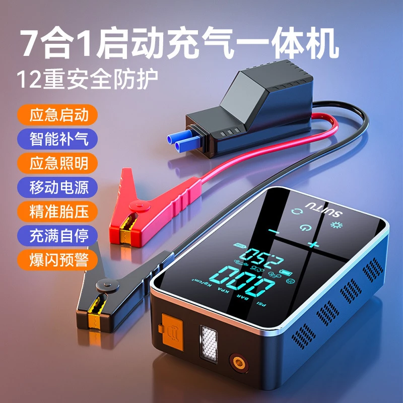 摩托车载充气泵应急启动电源多功能12V汽车无线便携电动充气泵