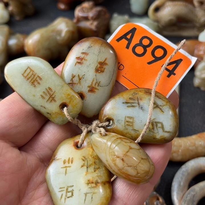 和田玉颈饰未镶嵌