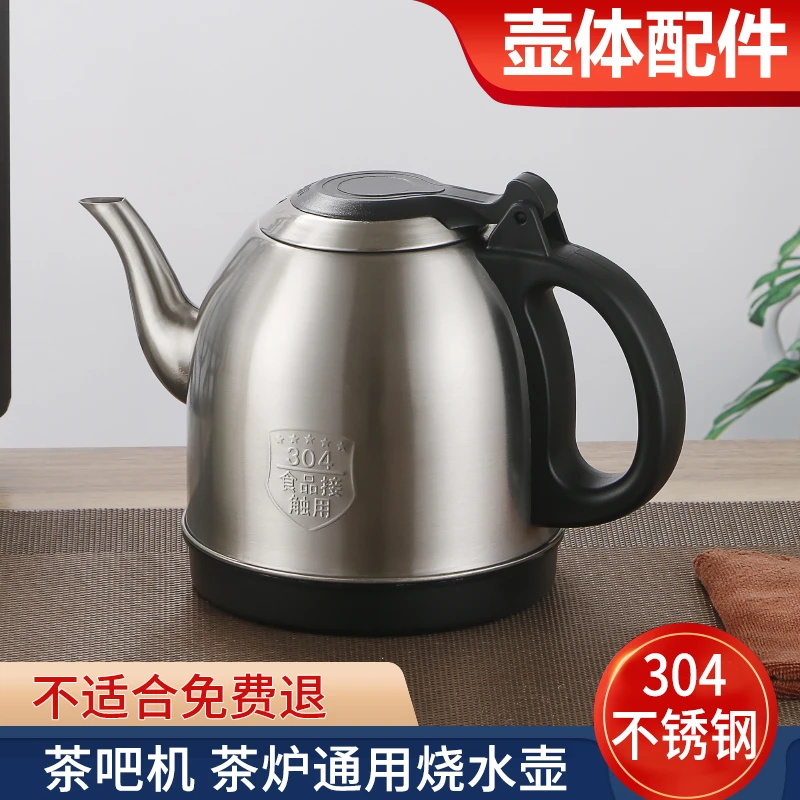 全自动底部上水电热水壶电茶炉单壶304不锈钢茶台烧水壶一体家用