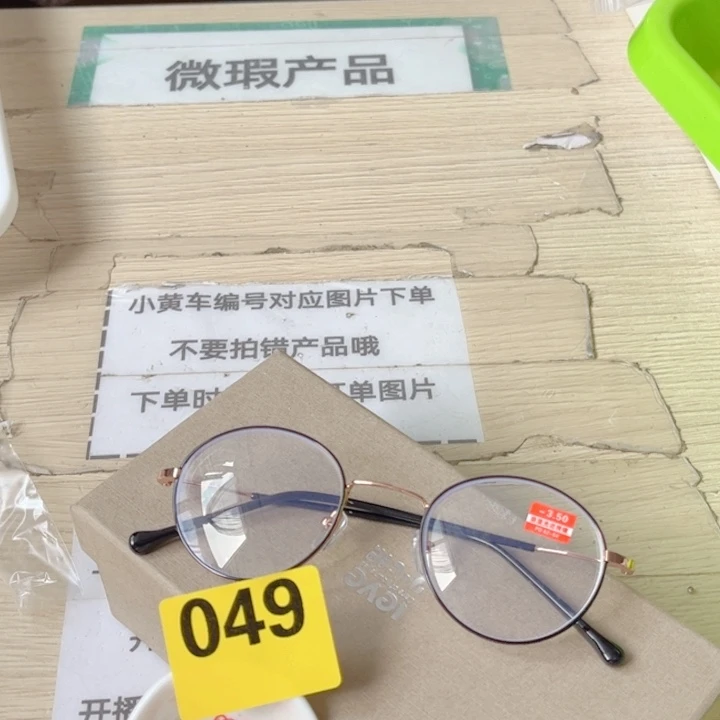 闪购商品…………………………