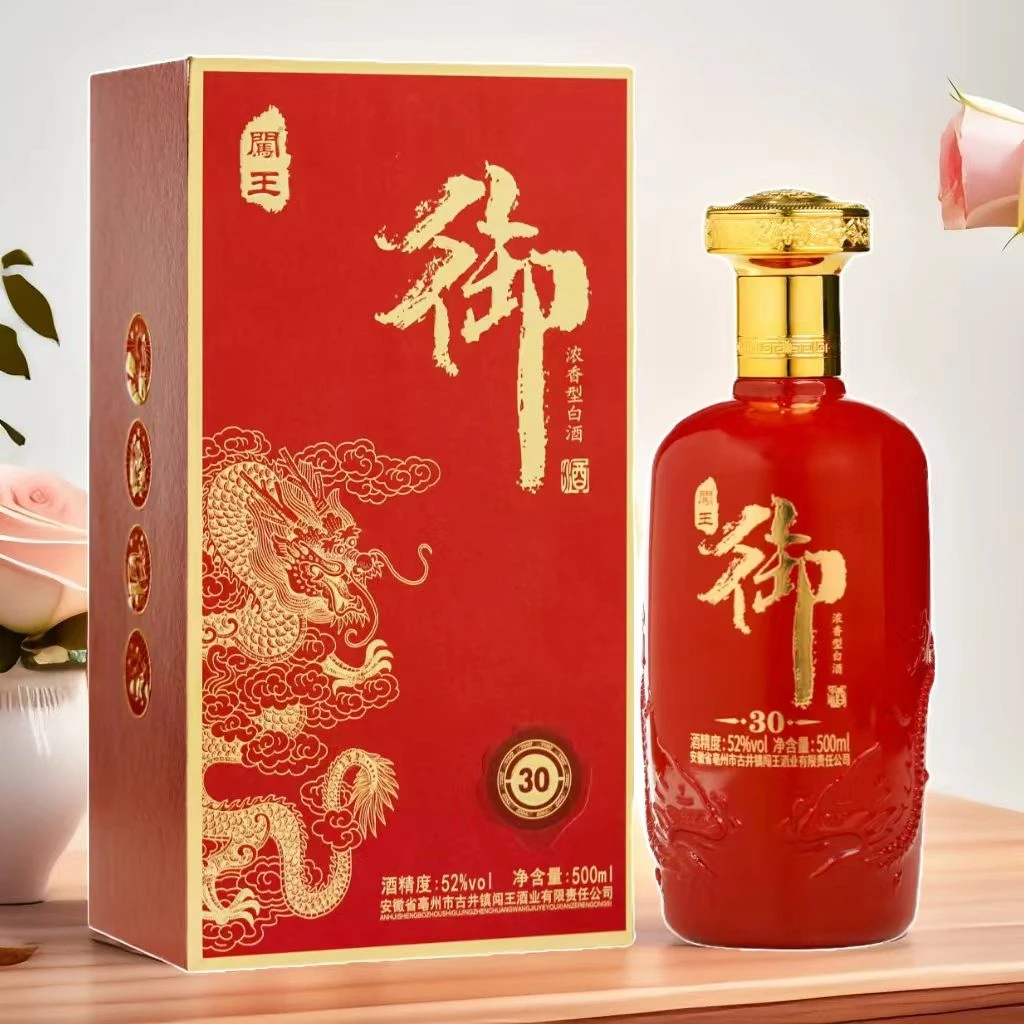 闯王闯王御酒红色礼盒52度500ml浓香型白酒52度