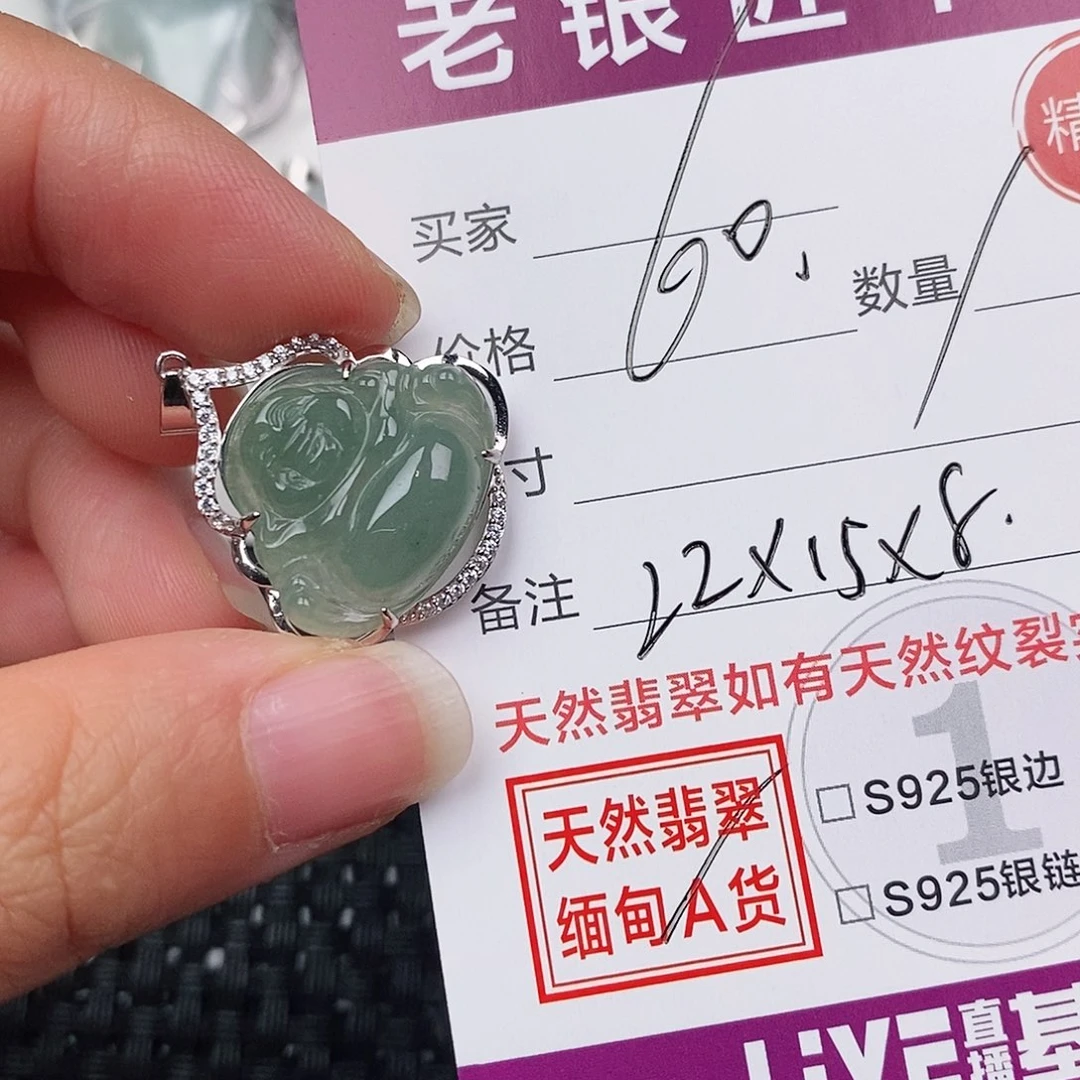 颈饰银S925镶嵌翡翠