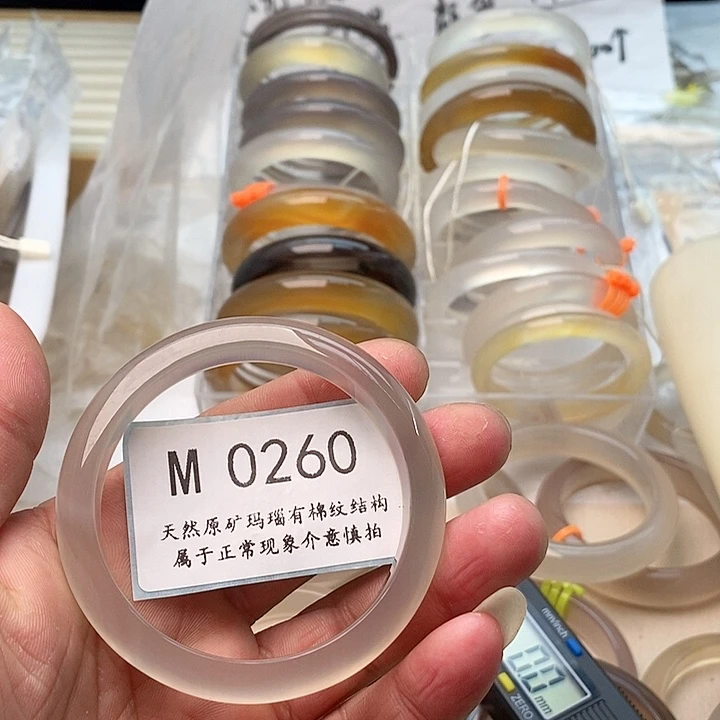 玛瑙/玉髓手镯未镶嵌55