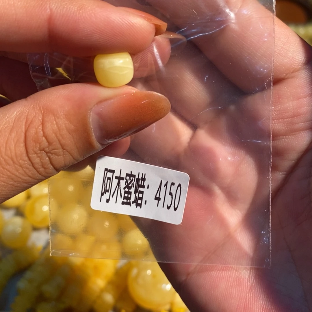 未镶嵌琥珀珠宝奇石4150