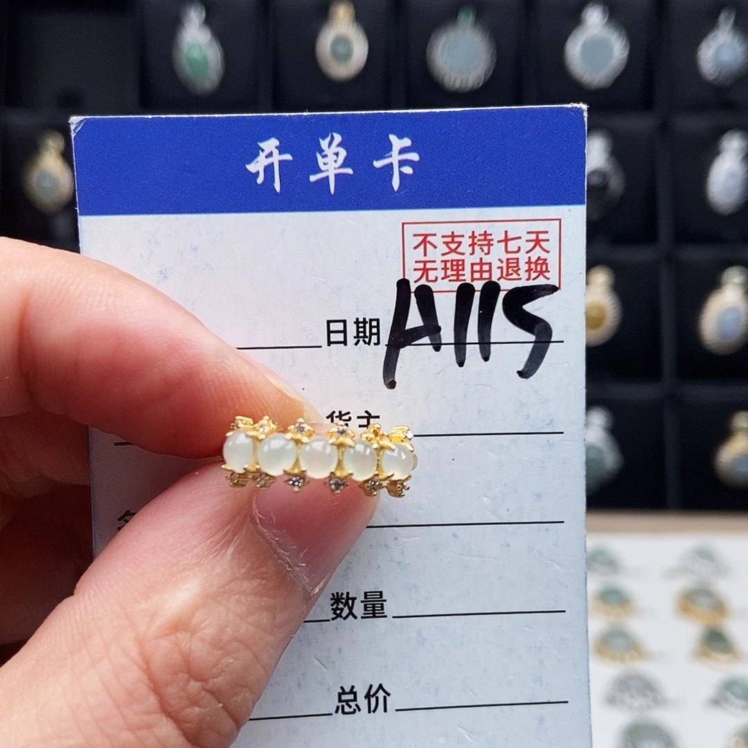 翡翠未镶嵌戒指戒指