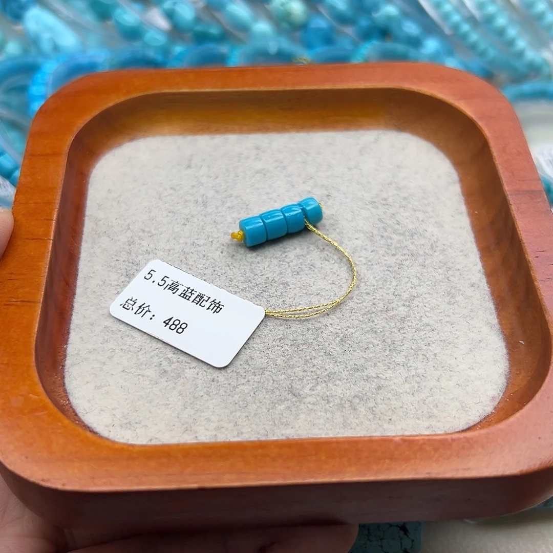 绿松石未镶嵌珠宝半成品