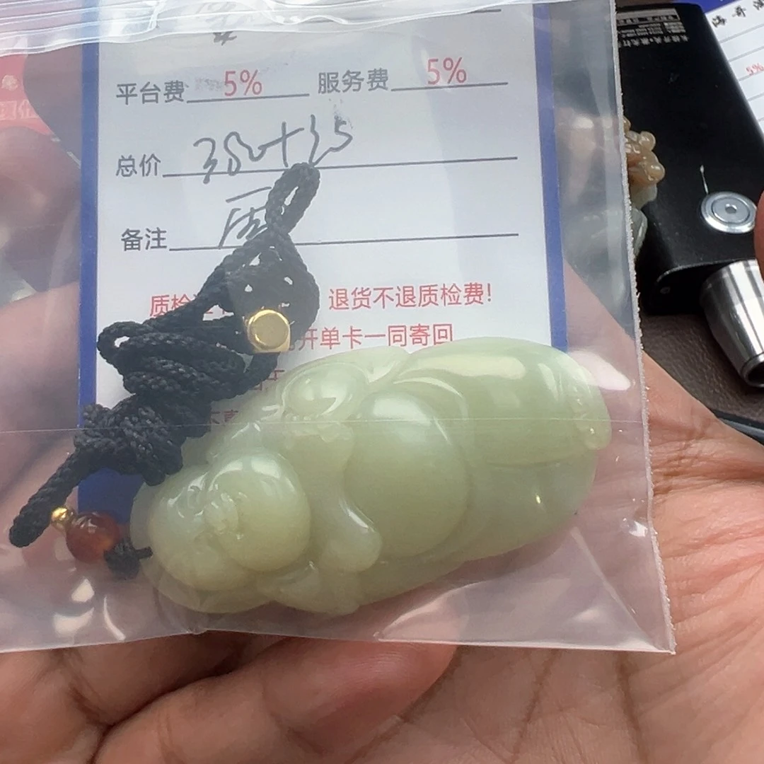 和田玉颈饰未镶嵌金*