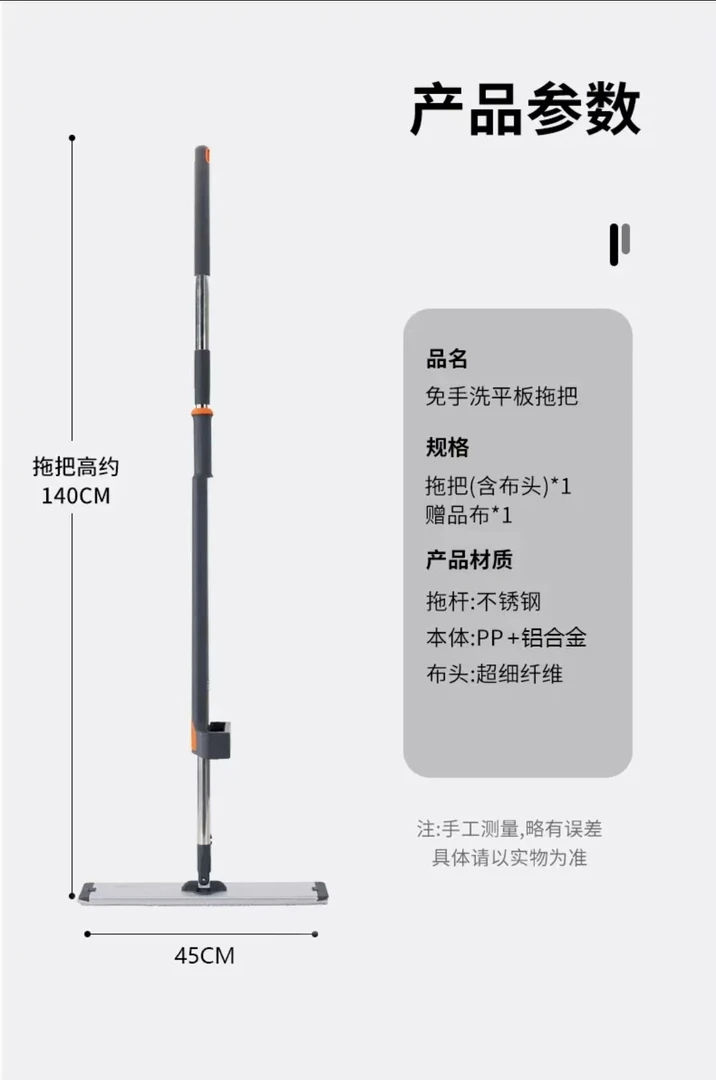 手动式客厅立体款免手洗平板拖把旋转两用吸水干湿家用墩布大号