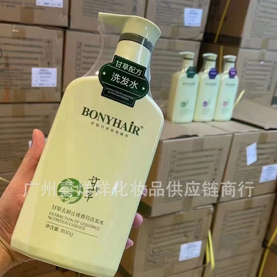 李佳琪推荐】邦妮甘草顺滑洗发水改善毛躁去屑舒缓控油蓬松柔顺持