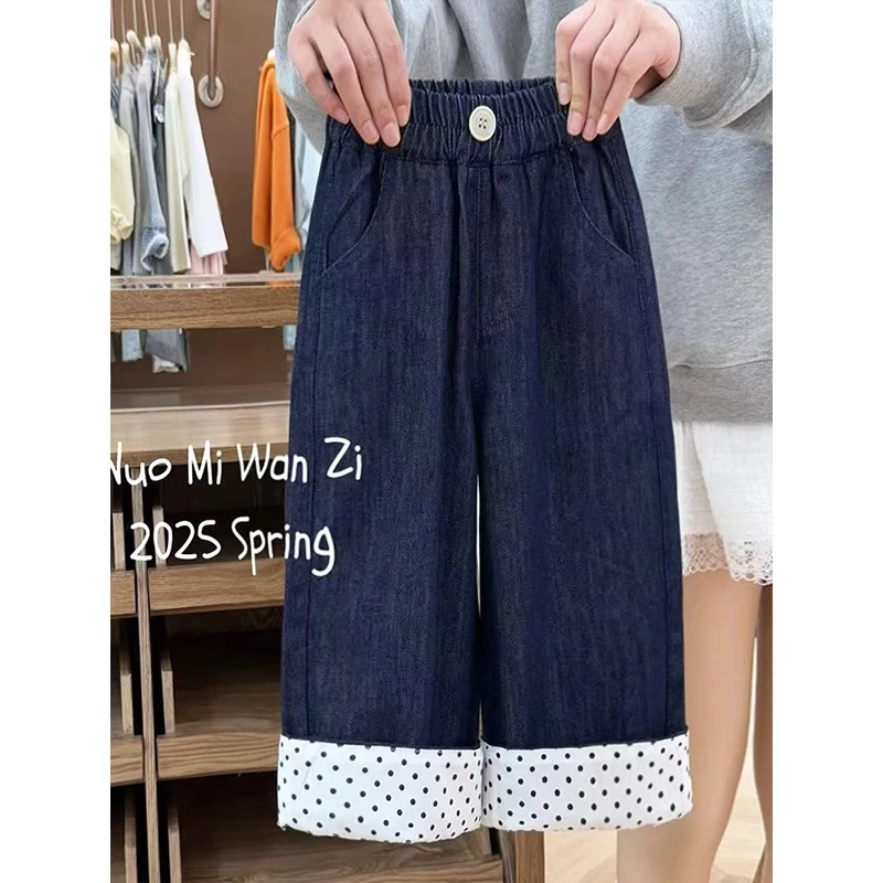 女童裤子春装2025新款儿童直筒阔腿裤女孩大童春季牛仔裤学生