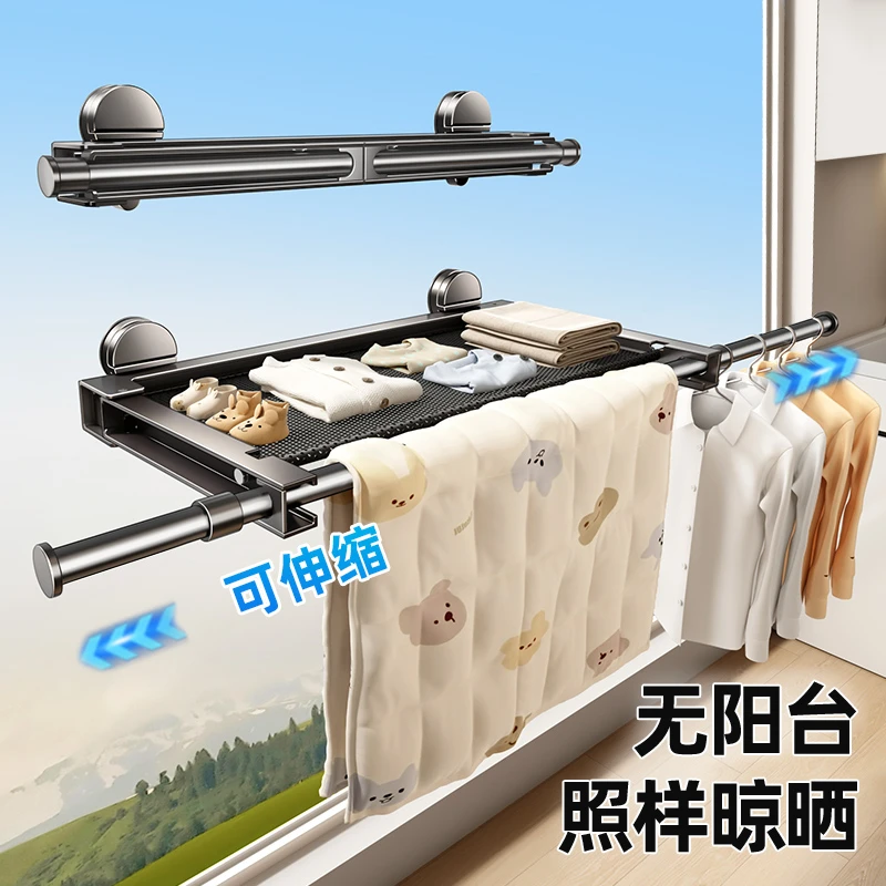 吸盘折叠晾衣架阳台侧边晾衣神器隐形伸缩晾衣杆家用室内晒被子架