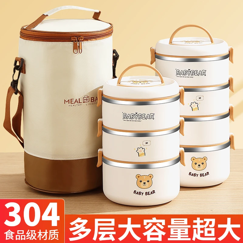 多层不锈钢保温饭盒桶上班族保温桶超长保温便当盒大容量饭桶多层