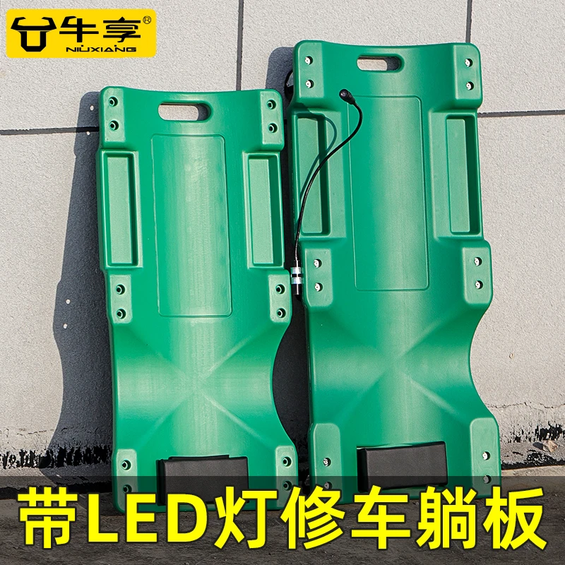 汽修躺板睡板汽车专业底盘车维修工具修理用的加厚款滑轮汽修滑板