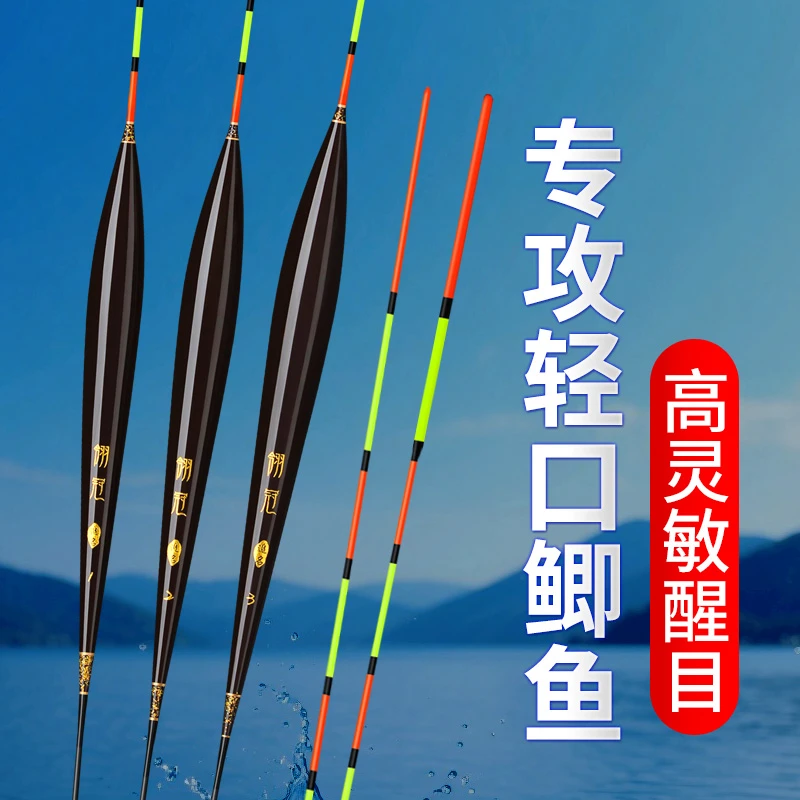 全新翎冠K03主攻鲫鱼黄尾超轻口黑坑垂钓高灵敏浮漂底钓鲫鱼神器