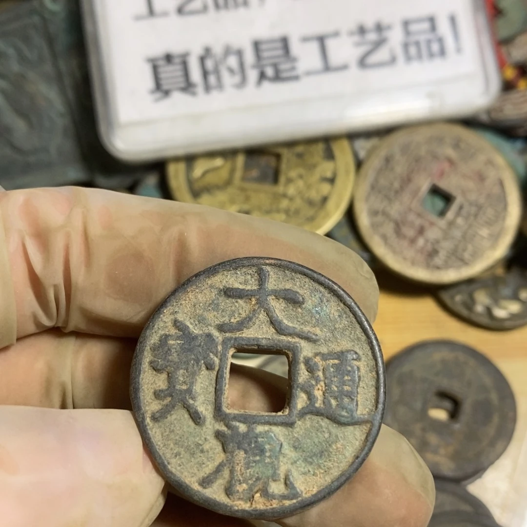 铜V**i现代工艺品学习币