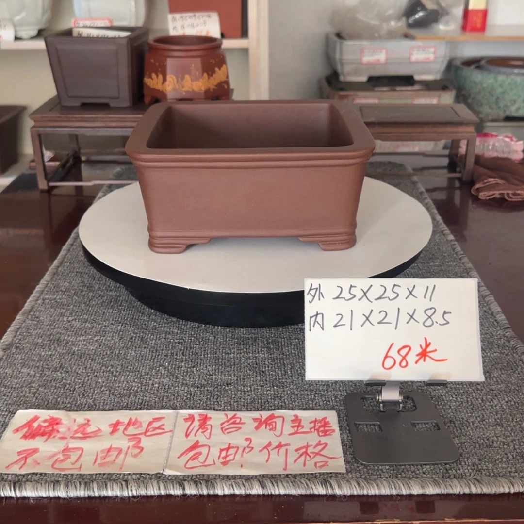 盆友居紫砂花盆直播间