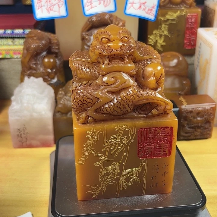 寿山石印石寿山石