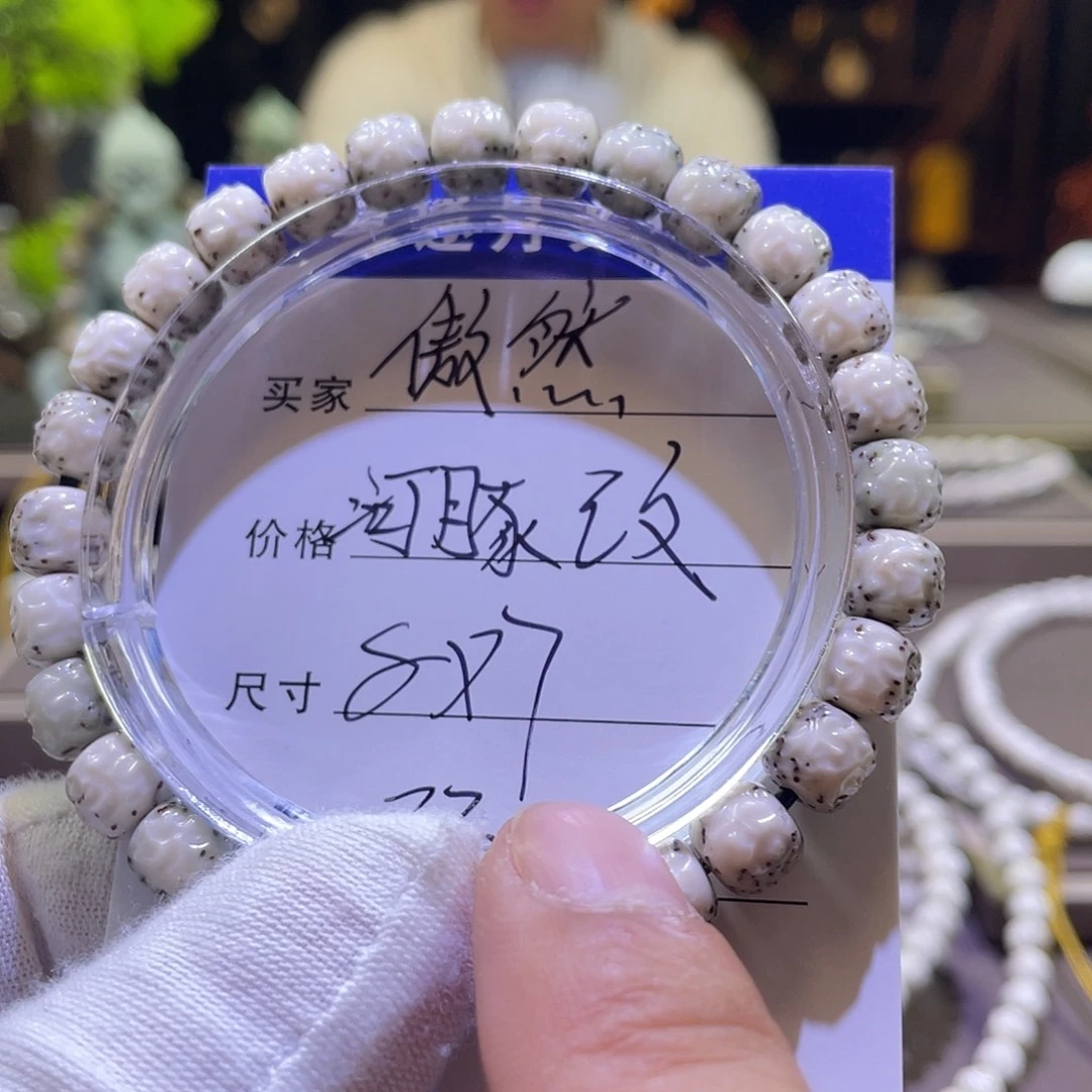 吊坠星月菩提傲然033