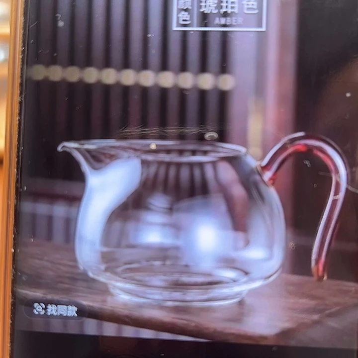 依***y水晶玻璃吸管款1111