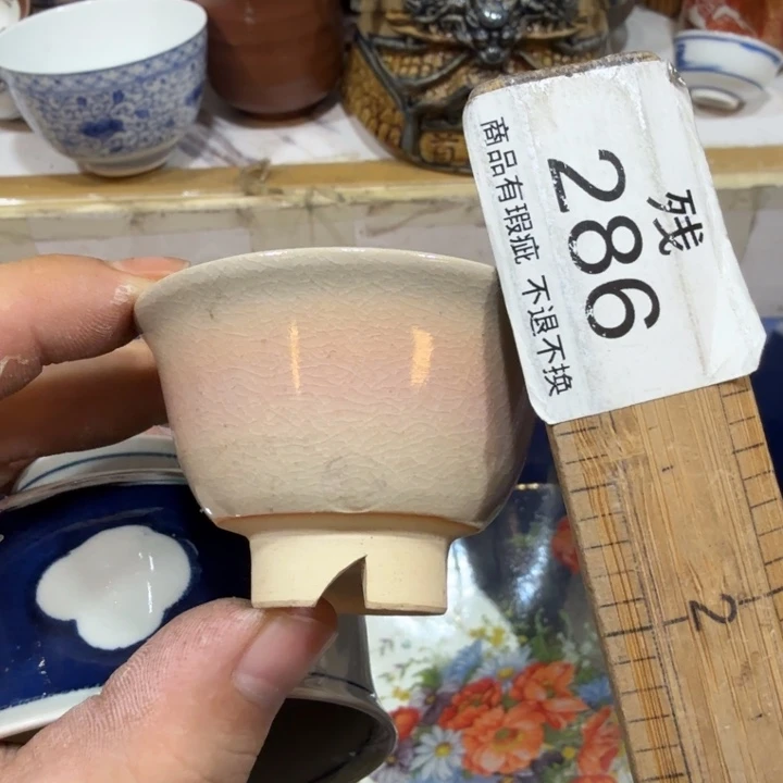 陶瓷推荐第二名20包邮