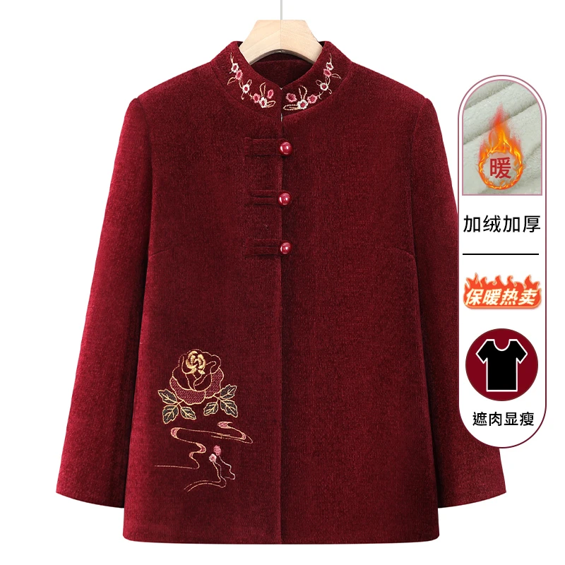老太太新款刺绣外套中老年人保暖唐装棉衣奶奶装女士冬季加绒棉服