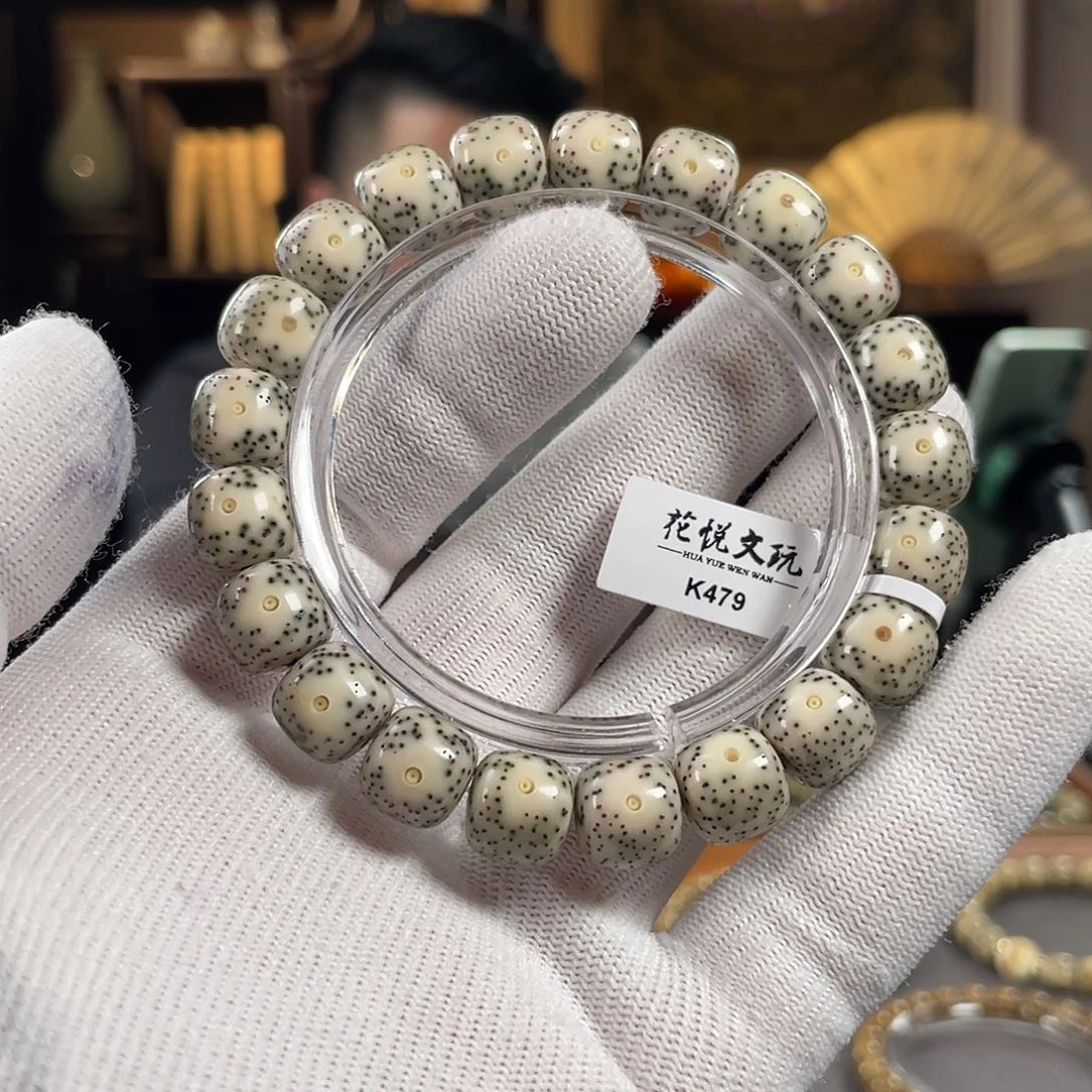 星月菩提手串11x10 石玉料月留白针尖星 K479