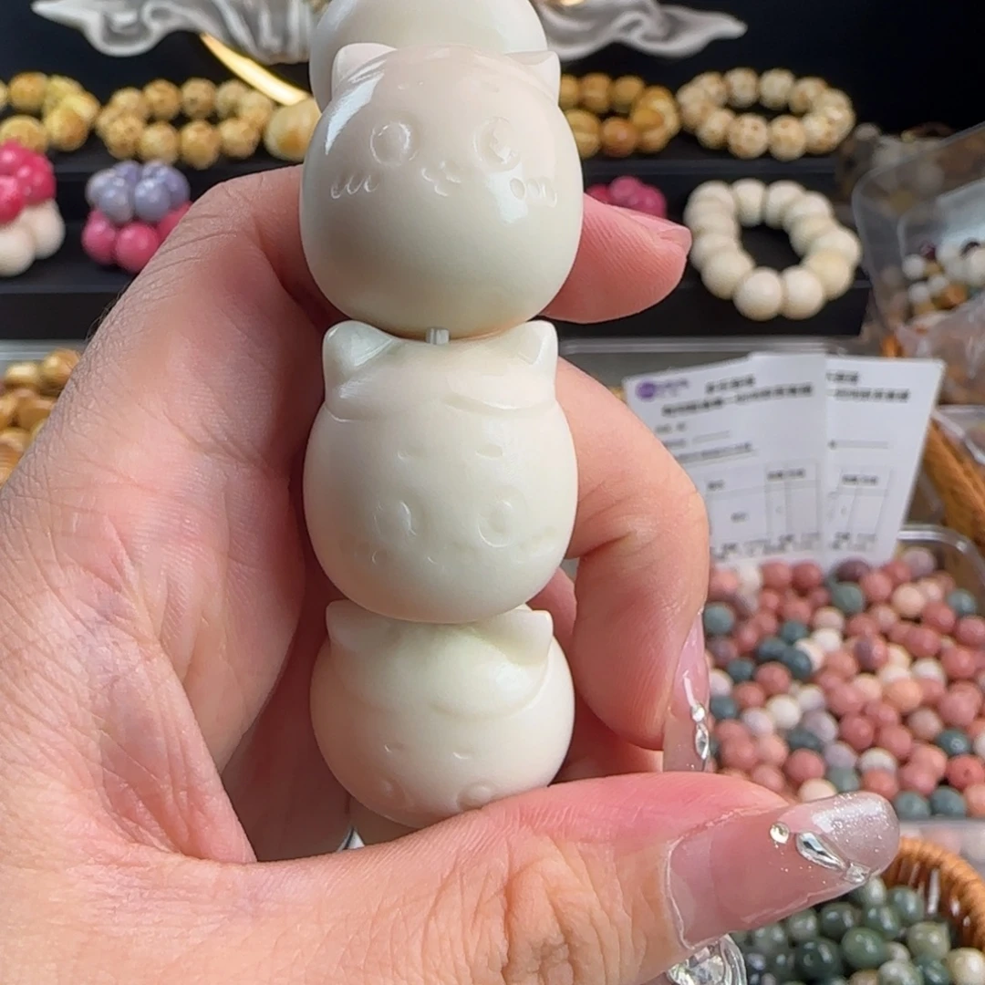 菩提根/象牙果吊坠微瑕牙果1串
