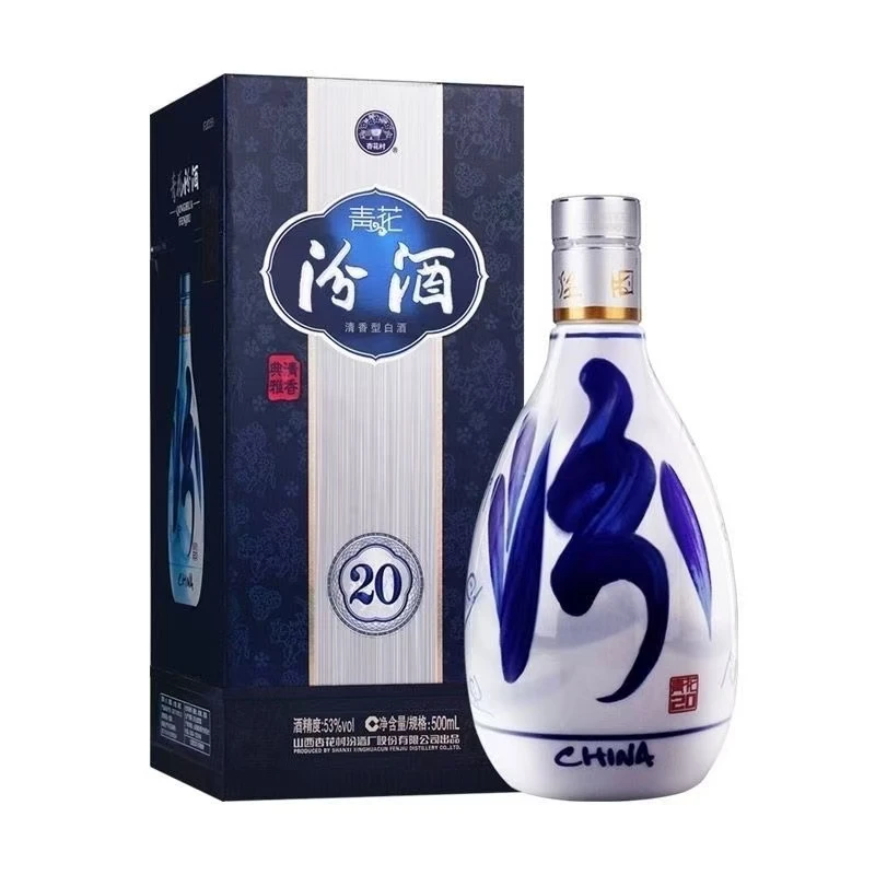 汾酒【玉选】汾酒青花汾20  清香型53度白酒单瓶装53度500ml