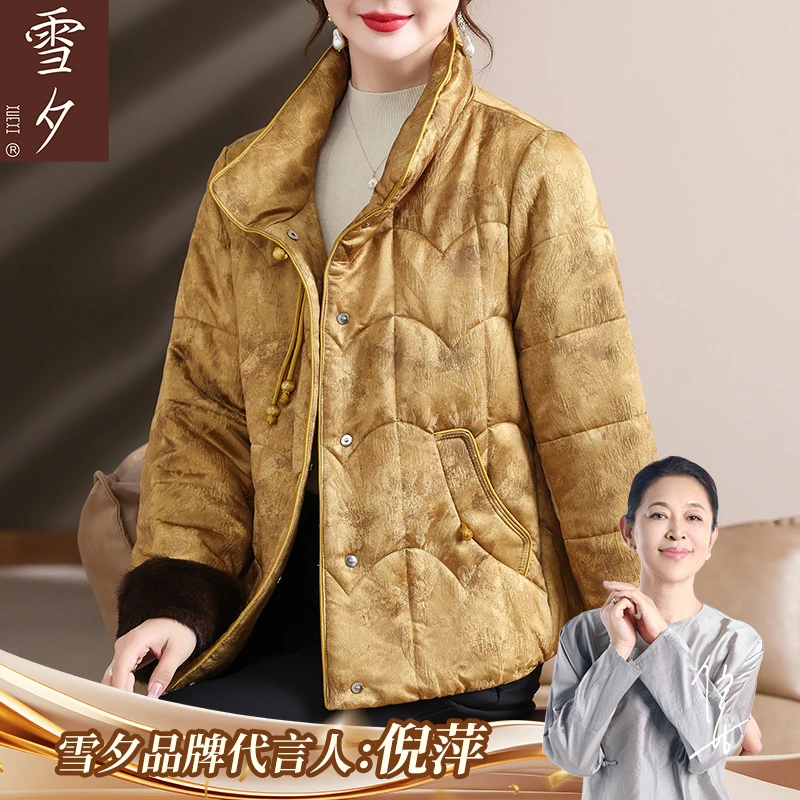 妈妈装冬装外套国风新中式短款棉服中老年女装加厚保暖外套50多岁