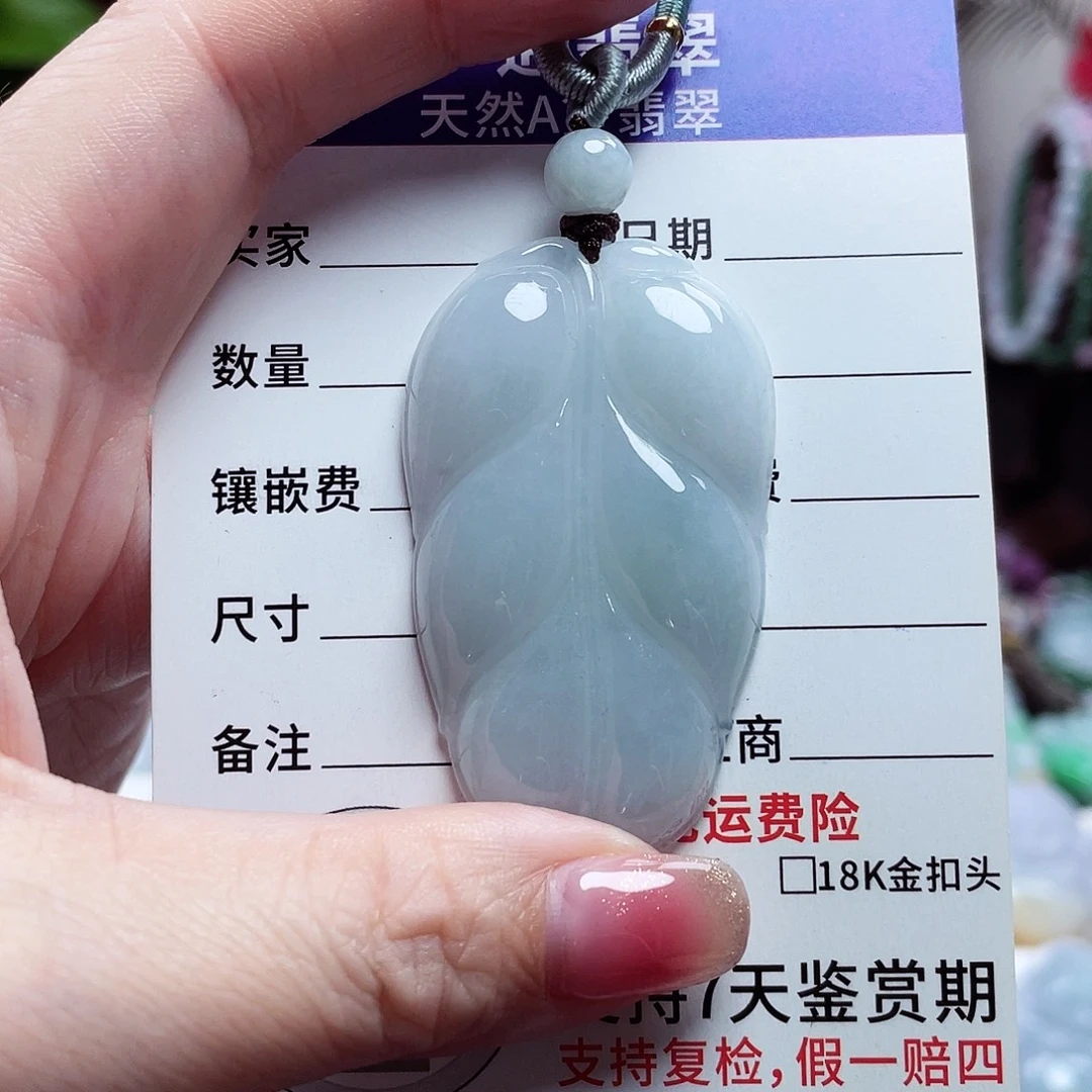 翡翠未镶嵌颈饰叶子49