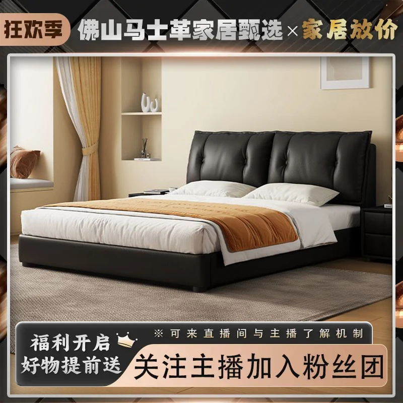 现代简约轻奢皮艺床主卧室齐边软靠包双人床家用皮床