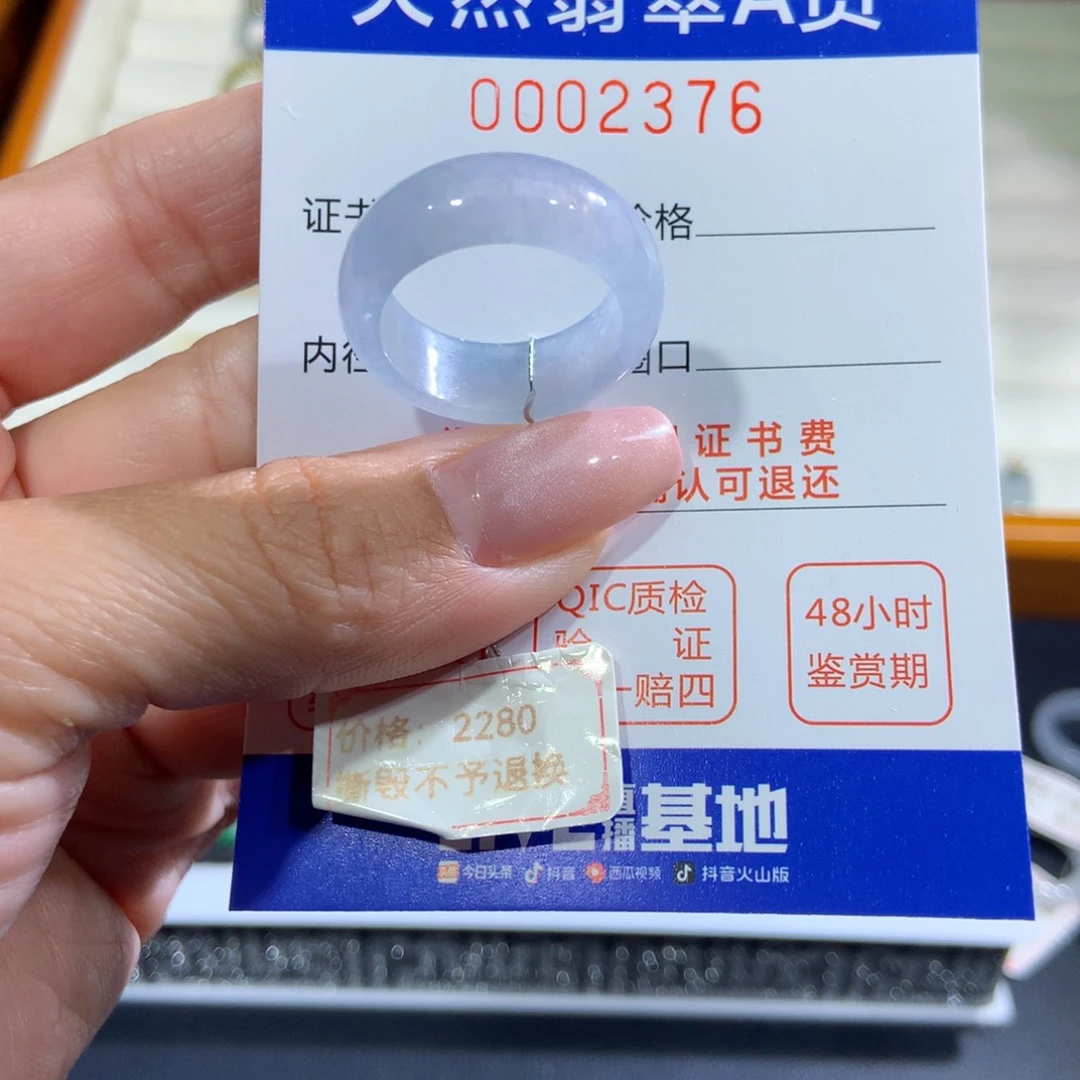 翡翠未镶嵌戒指翡翠