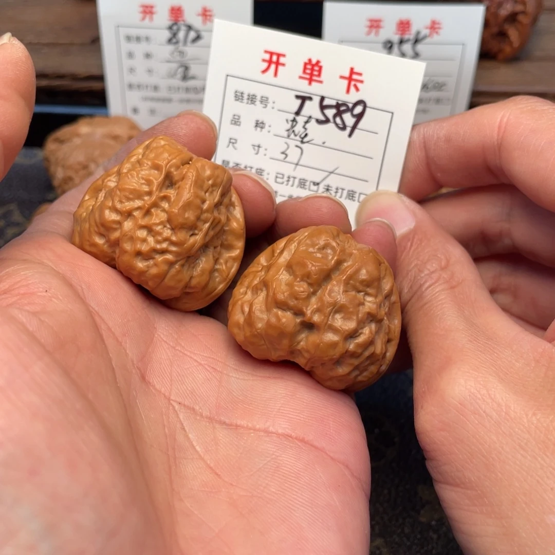 文玩核桃把件文玩核桃