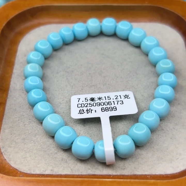 未镶嵌绿松石手链