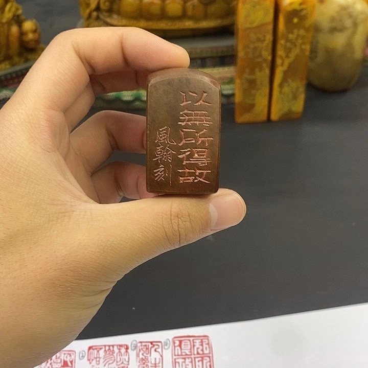 印石寿山石寿山石