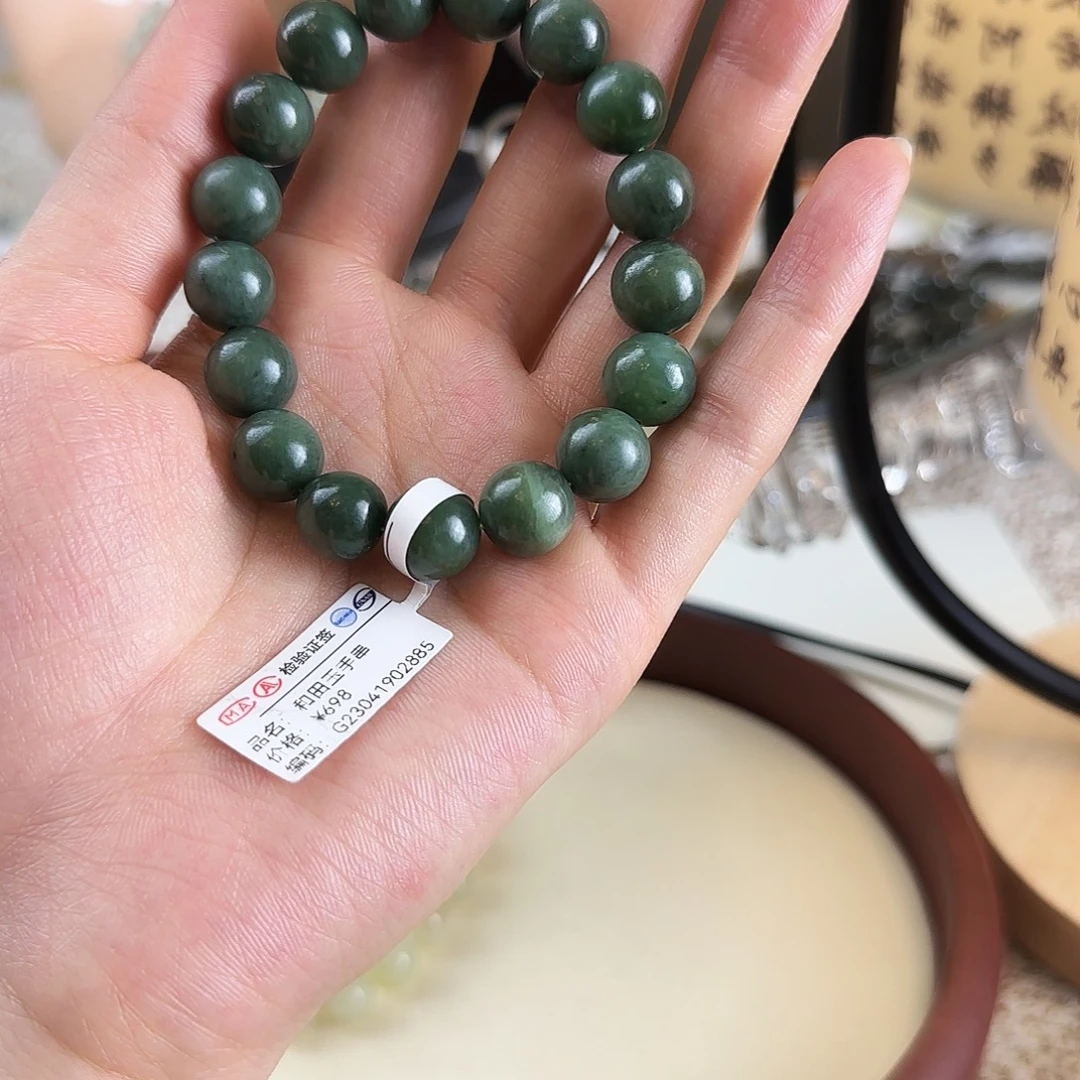 未镶嵌手链和田玉