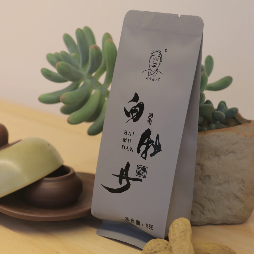 2025年柘荣高山白茶二级白牡丹(支持试喝)