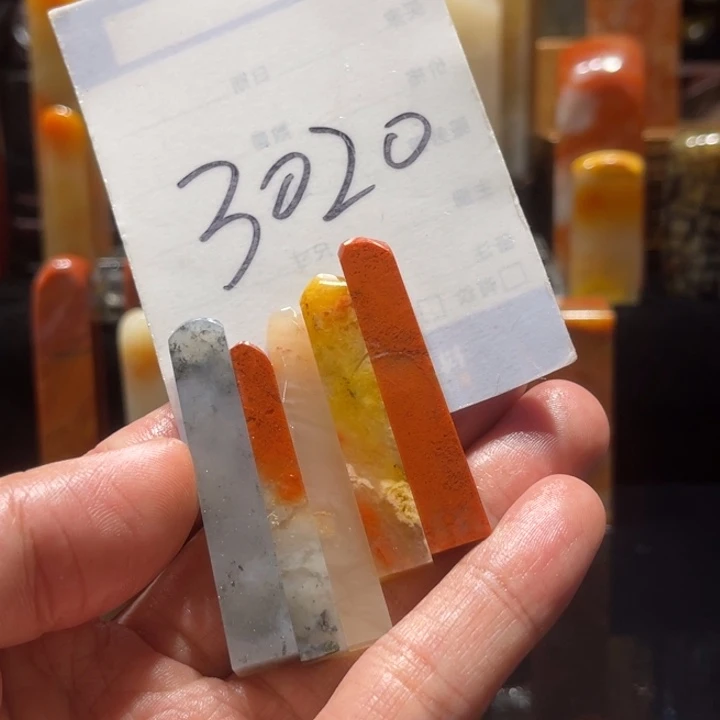寿山石努****！寿山石寿山石印章